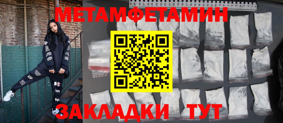 Амфетамин Premium Сергиев Посад