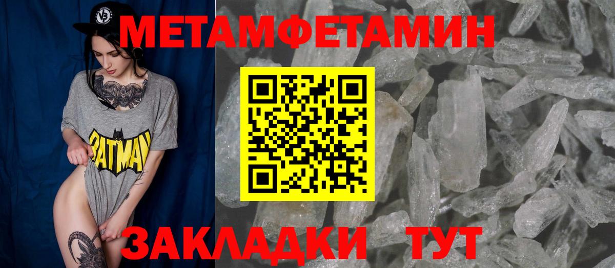 Амфетамин  Вход с VPN  Амфетамин  Сергиев Посад  Амфетамин 97% 