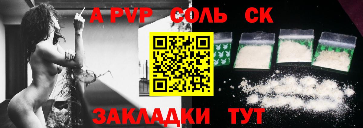 А ПВП VHQ Сергиев Посад