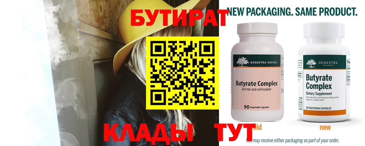 Амфетамин Сергиев Посад