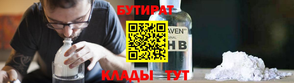 ГАШ  Вход с VPN  Канабис  Меф   APVP СОЛЬ   Сергиев Посад  Каннабис 