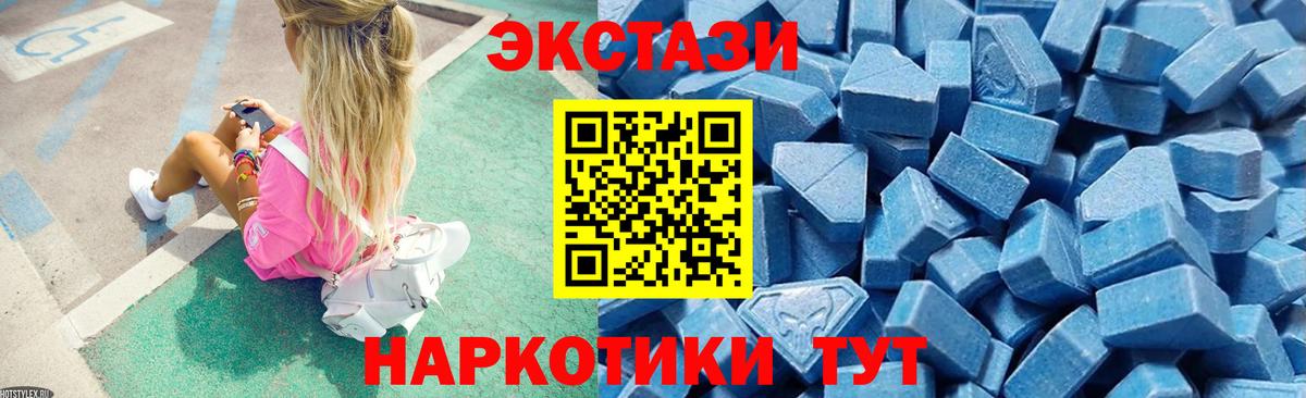 Экстази DUBAI Сергиев Посад