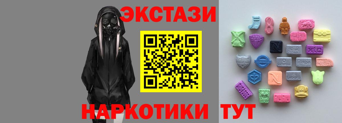 blacksprut как войти  Вход с VPN  Сергиев Посад  дарк нет наркотические препараты  ЭКСТАЗИ бентли  Ecstasy  Ecstasy Дубай 