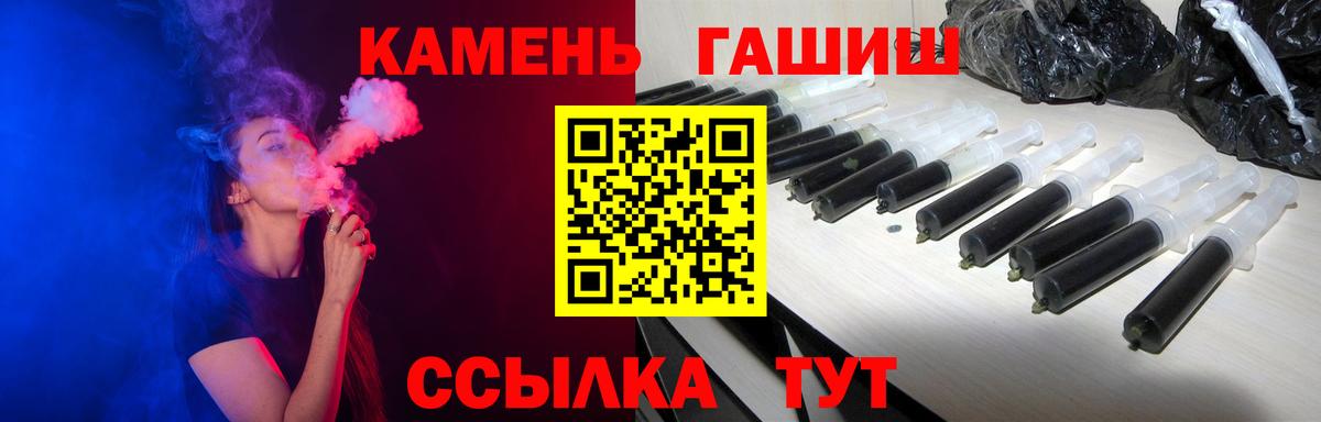 купить  сайты  Вход с VPN  Сергиев Посад  Гашиш Изолятор  ГАШИШ Cannabis 