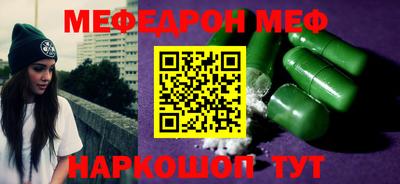 дурь Севастополь