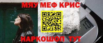 дурь Севастополь