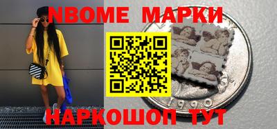 ПСИЛОЦИБИНОВЫЕ ГРИБЫ Северобайкальск