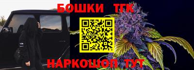 ПСИЛОЦИБИНОВЫЕ ГРИБЫ Северобайкальск