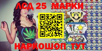 ПСИЛОЦИБИНОВЫЕ ГРИБЫ Северобайкальск