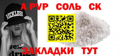 ПСИЛОЦИБИНОВЫЕ ГРИБЫ Северобайкальск