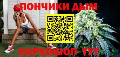 дурь Севастополь