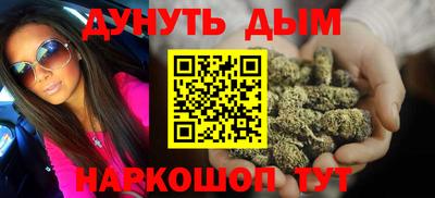 ПСИЛОЦИБИНОВЫЕ ГРИБЫ Северобайкальск