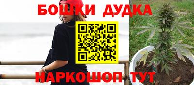 дурь Севастополь