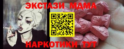 дурь Севастополь