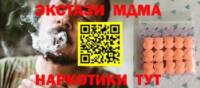 ПСИЛОЦИБИНОВЫЕ ГРИБЫ Северобайкальск