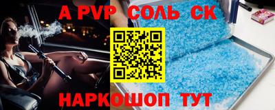 прущие крисы Свободный