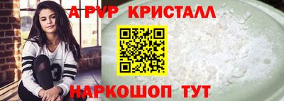 ПСИЛОЦИБИНОВЫЕ ГРИБЫ Северобайкальск