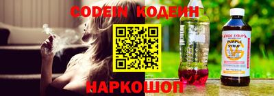 ПСИЛОЦИБИНОВЫЕ ГРИБЫ Северобайкальск
