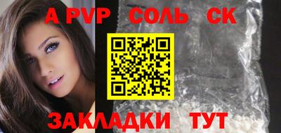 дурь Севастополь