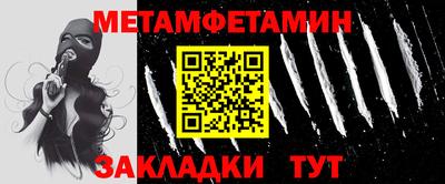 прущие крисы Свободный