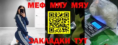 ПСИЛОЦИБИНОВЫЕ ГРИБЫ Северобайкальск