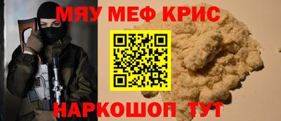 дурь Севастополь