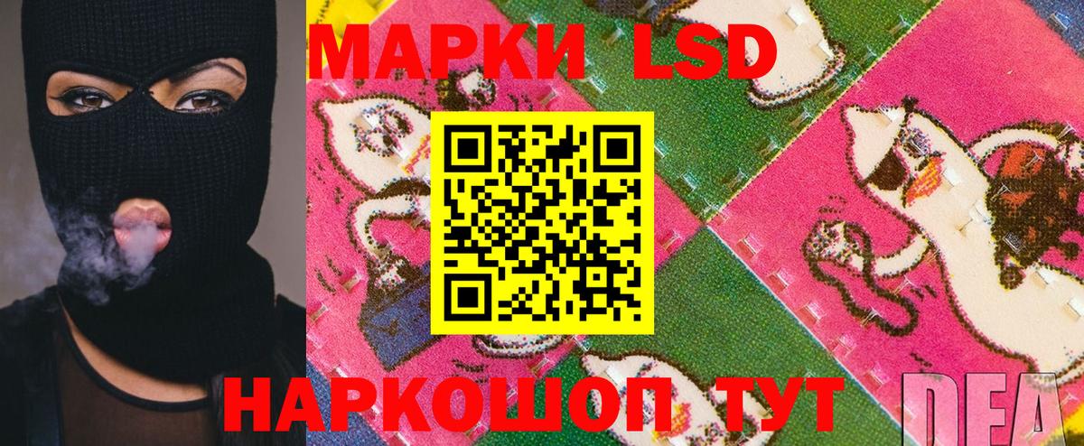 Марки 25I-NBOMe 1,8мг  Марки N-bome  Вход с VPN  Сергиев Посад  Марки 25I-NBOMe 1,8мг 