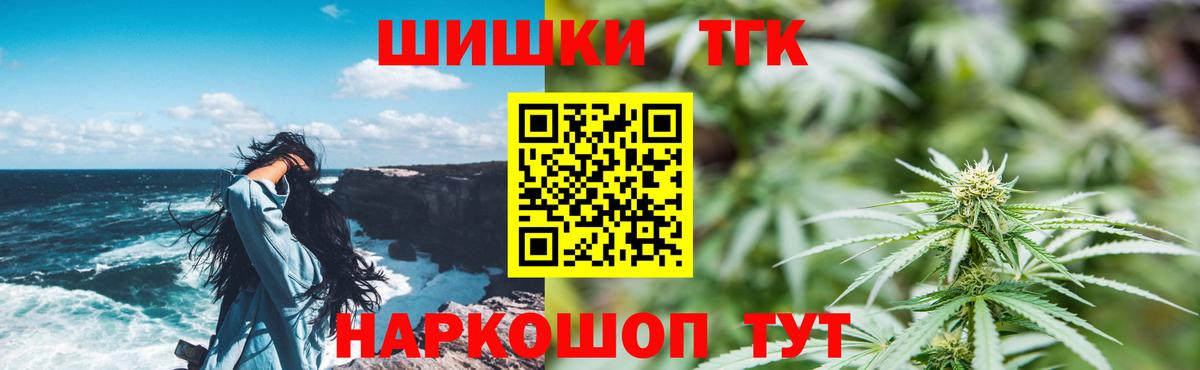 Конопля гибрид  Канабис MAZAR  Вход с VPN  Каннабис Bruce Banner  Сергиев Посад 